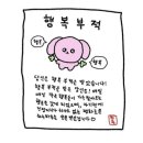 삼복토종닭도리탕 이미지