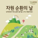 자원목장 이미지