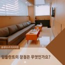 송내퍼스트치과의원