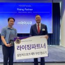 주식회사 아이시큐 이미지