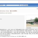 구천초등학교 이미지