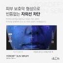 오브에스테틱 - 평택시 고덕갈평6길 27 | 오브에스테틱