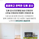녹십자마취통증 의학과의원 이미지