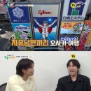 끼리끼리