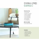 봄비경로당 이미지