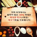 석경숯불갈비 이미지