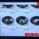 우리닭갈비 이미지