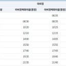 화동초등학교 출구 앞 이미지