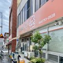 성춘식당 | 제주 도민노포맛집 낮술 멜튀김 생한치물회 성춘식당 웨이팅 후기