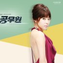 (주)주원그린