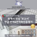 수서행정사사무소 이미지
