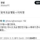 삼겹살&잔치
