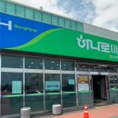 파리바게뜨서귀포 이미지