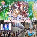 사랑투휴게점 | 일산 킨텍스 제2전시장 말딸 우마무스메 프리티 더비 4주년 페스티벌 후기