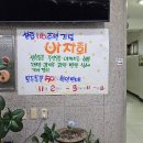 116주년 기념 바자회 현수막걸기(10/5) 이미지