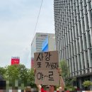 나사렛회관 개방화장실 | 광화문광장 거리응원 후기 | 구역별 시야 | 꿀팁 총정리 | 그늘 자리 | 개방 화장실, 폭염대피시설 위치