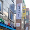 신우목욕탕 이미지