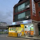 고색남도추어탕