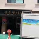 한솔센터빌 이미지