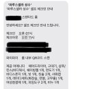 파루스셀라 성수 네이버블로그
