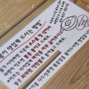 준호네즉석떡볶이 본점