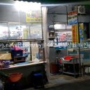 낙동횟집 이미지