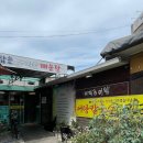 미지촌