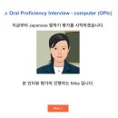 곤니찌와 일본어 (시작) 이미지