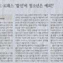 권희정