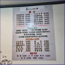 신흥제9공영주차장 | 신흥역 불낙지 제대로 먹고 온 솔직 후기