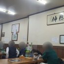 왕손곱창식당 이미지
