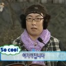 내가 사랑한 나라