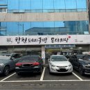 돈수육백반 이미지