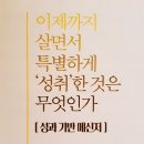 워킹메신저 이미지