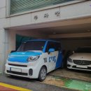 널위한공인중개사사무소 이미지