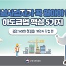 범양엔지니어링 이미지