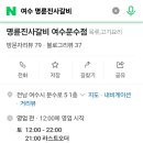 명륜주유소 이미지