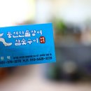 장어먹는날 이미지