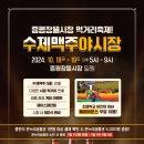 증평장뜰시장 이미지