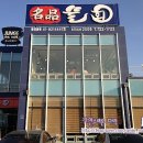 기장물회 이미지