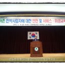 고집불통송가네민박 이미지