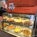 신세계푸드노브랜드피자 이미지