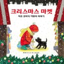 꿈꾸는 나무 도서관 이미지