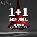 여의도동헬스장 리플라잉 위치.시간.가격.후기