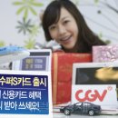 삼성수퍼 이미지