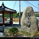 충주중장비직업전문학교