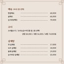 삼오정 네이버블로그