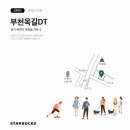 스타벅스 부천옥길DT점 이미지