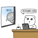 1월 넷째 주