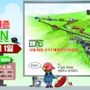 횡성 수농장 이미지